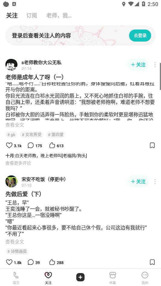 网易LOFTER官方下载 v8.3.18