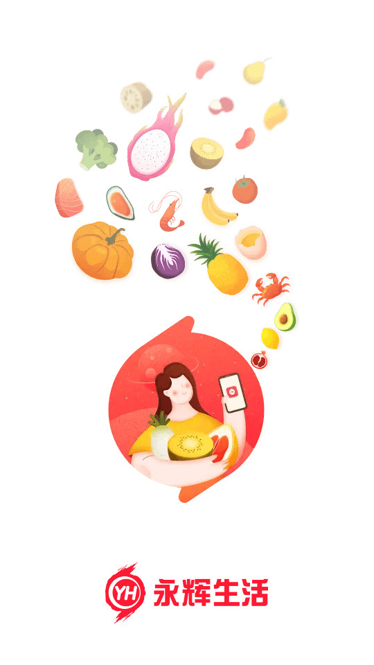 永辉生活超市app v11.12.5.38