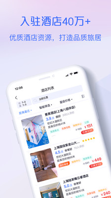 自价吧APP v1.4.0
