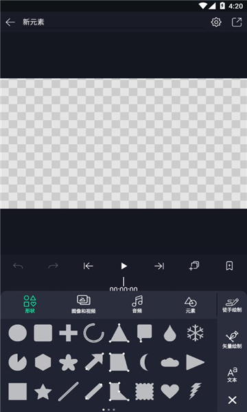 am视频剪辑软件汉化版(Alight Motion) v5.0.237.1001886