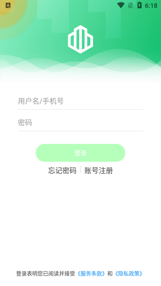 云苑社区app免费版 v1.7.402