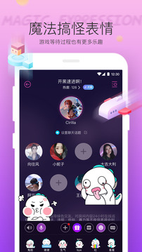 Hello语音 v6.98.1