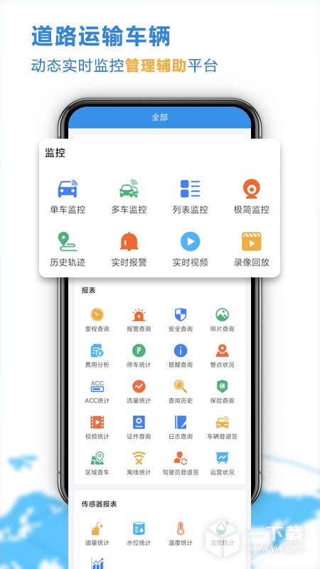 云查车 v26.02.12.62
