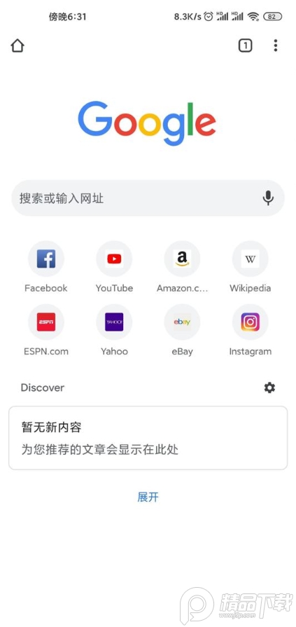 chrome.exe手机版最新 v139.0.7258.62