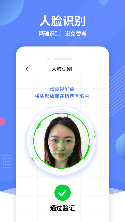 优巡app安卓下载 v1.5.2