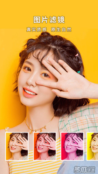 妙丫相机官方下载 v1.1.3