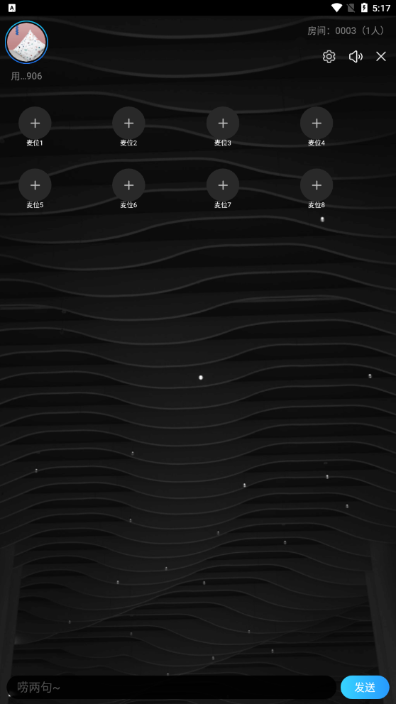 语音聊天室app