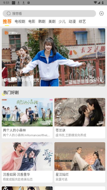 白帝影院app v1.2.0