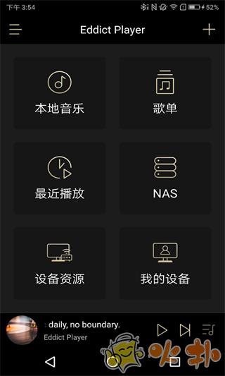 Eddict Player v2.1.8