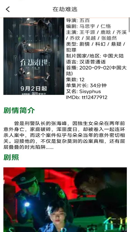 免费热门短剧大全app v1.0.16