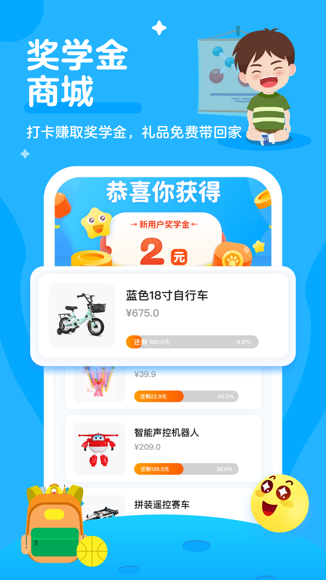 学宝app v7.4.1