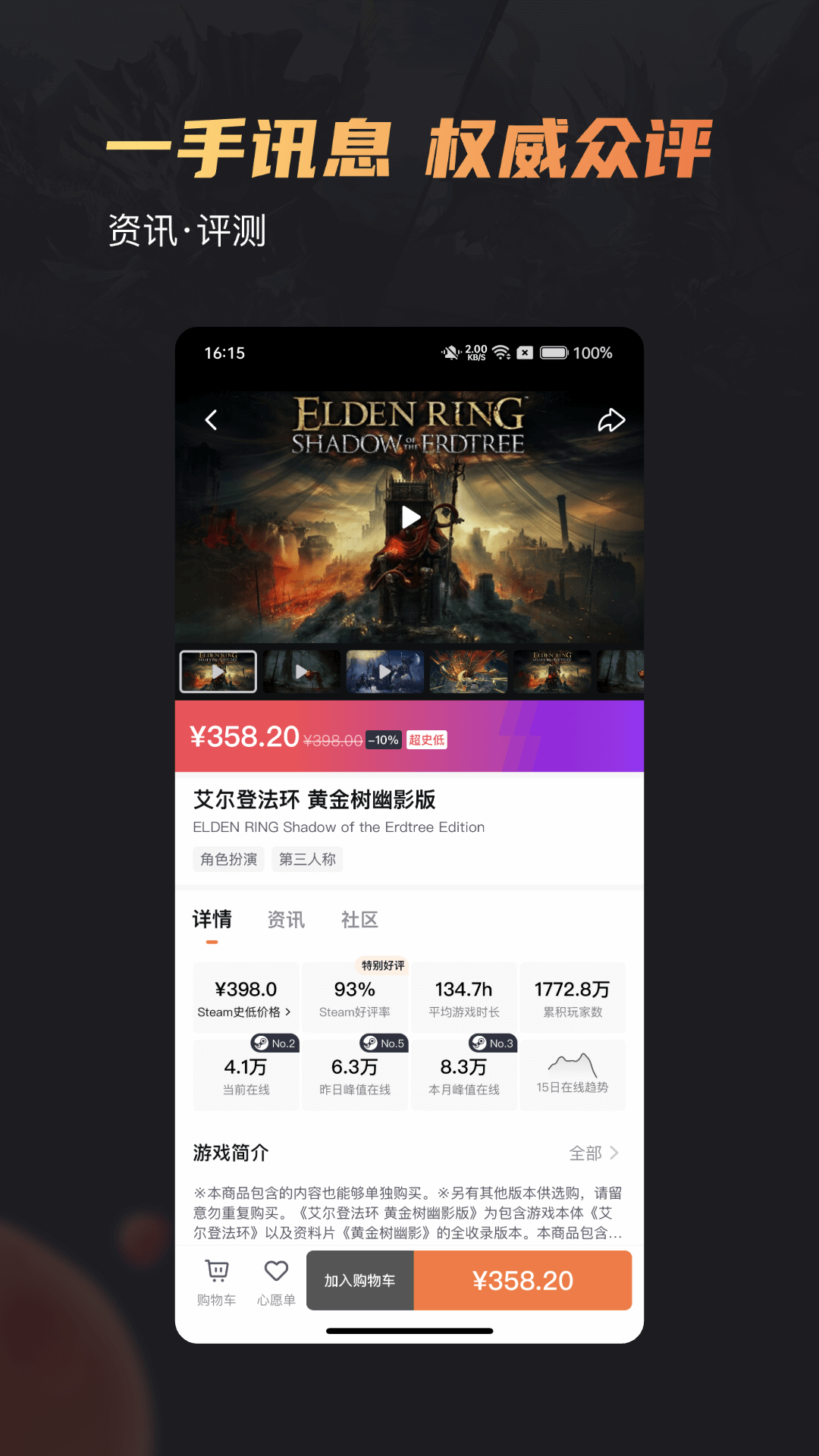 杉果app最新版下载 v6.26.0