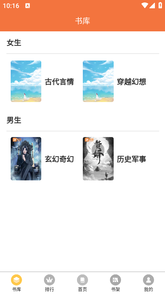 朵米星球app免费无广告版 v1.0.0