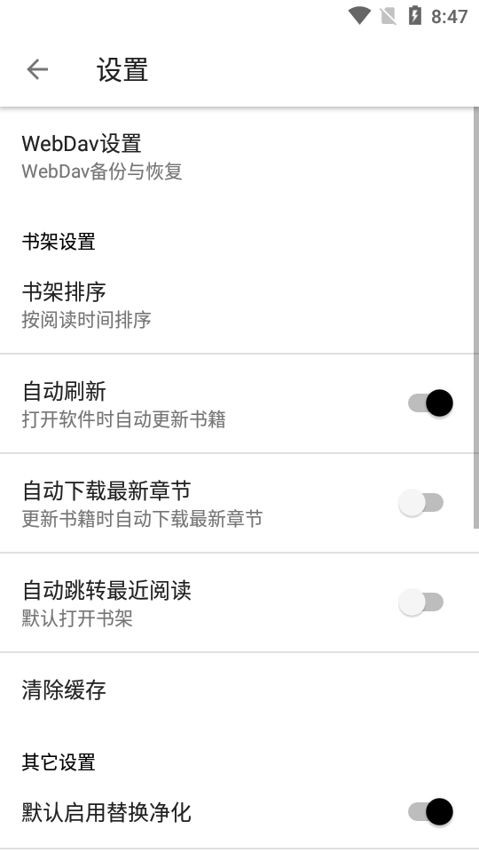 阅读5.0终极版app v91.3.7
