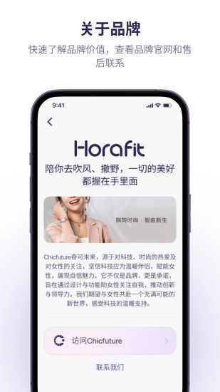 Horafit v1.0.1