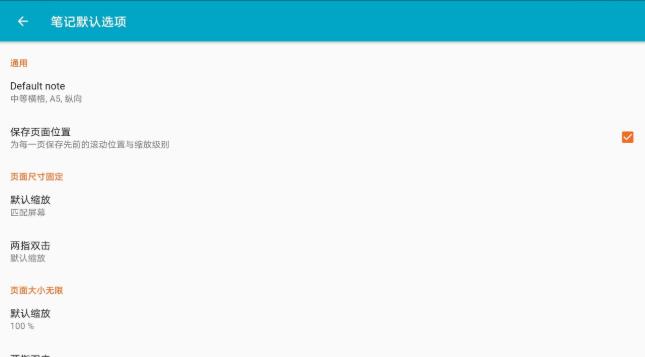 Squid笔记修改版 v4.1.0