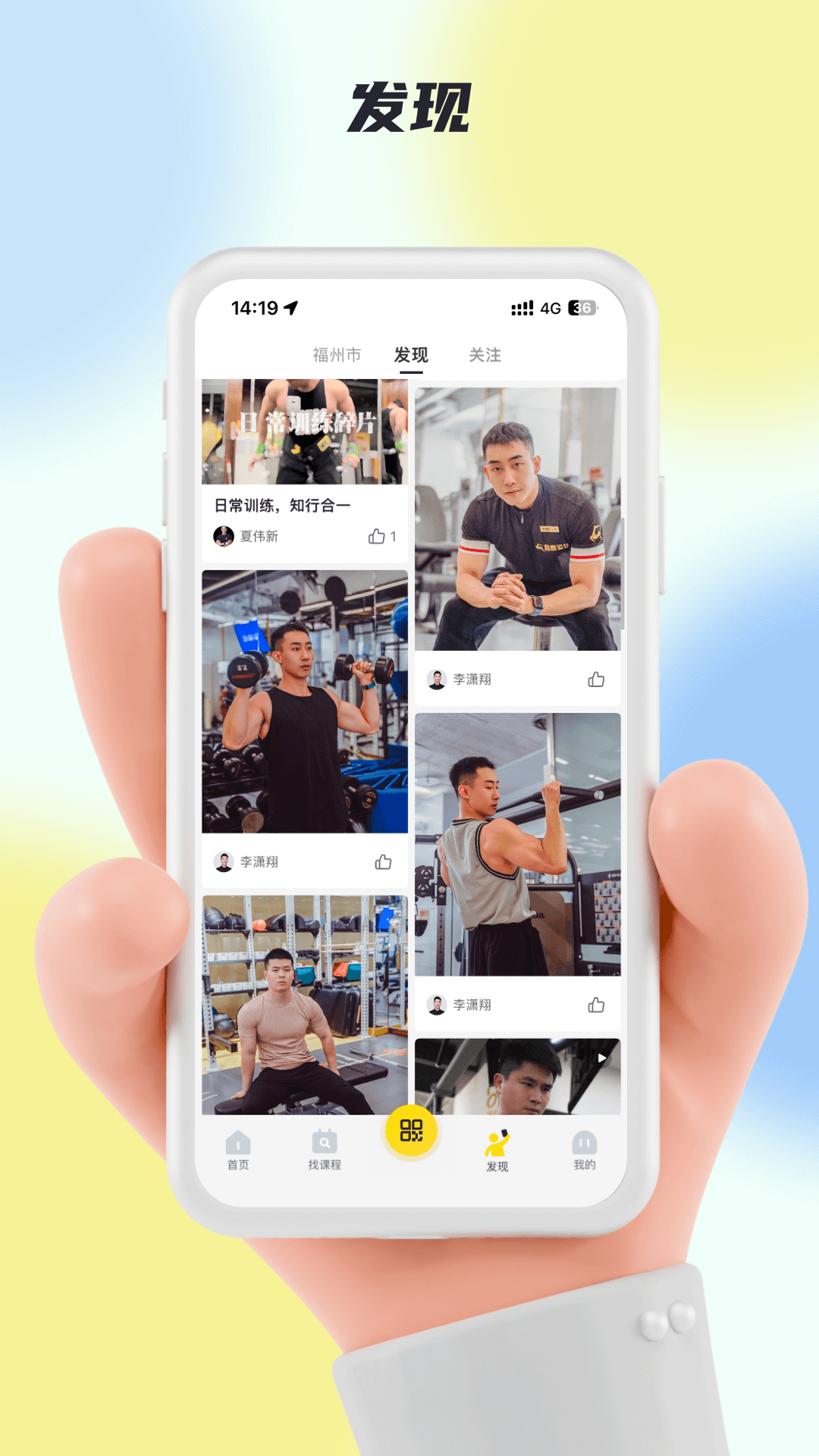 超鹿运动app最新版 v5.90.72