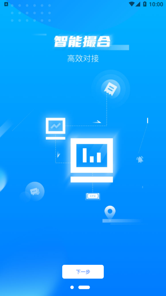 唐山金服平台app v1.3.5