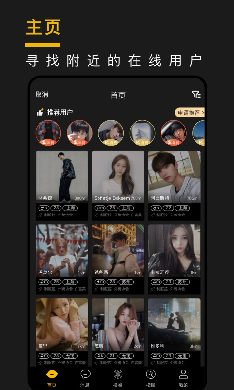 西檬之家app v1.0.0