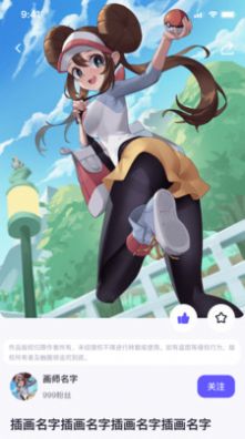 触圈软件app v1.0.0