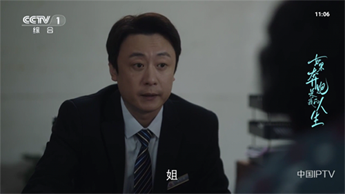 飞沙电视tv版 v1.0.127