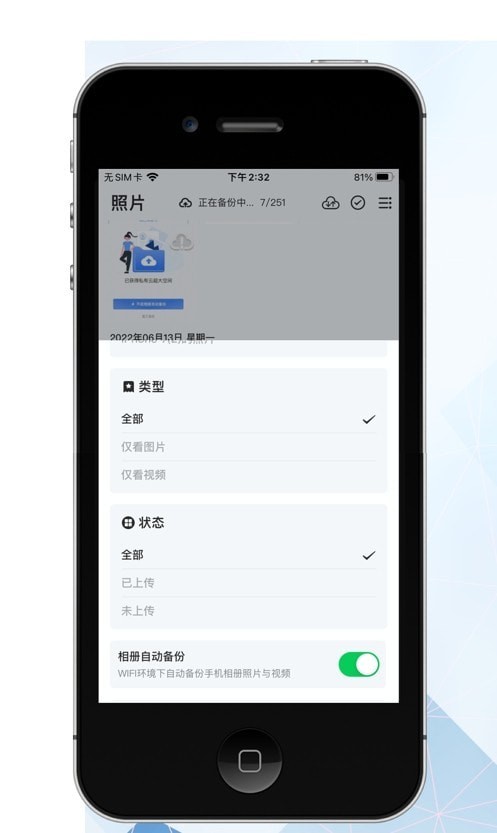 智小惠 v1.1.1