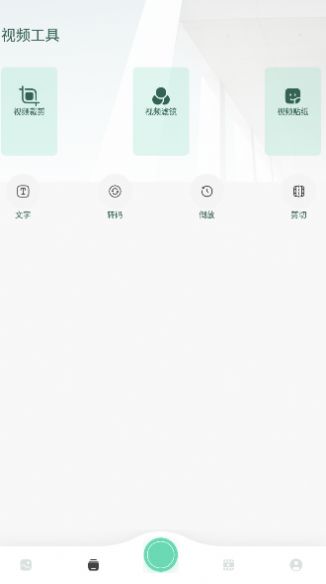 PhotoBlender图片编辑官方下载 v1.1
