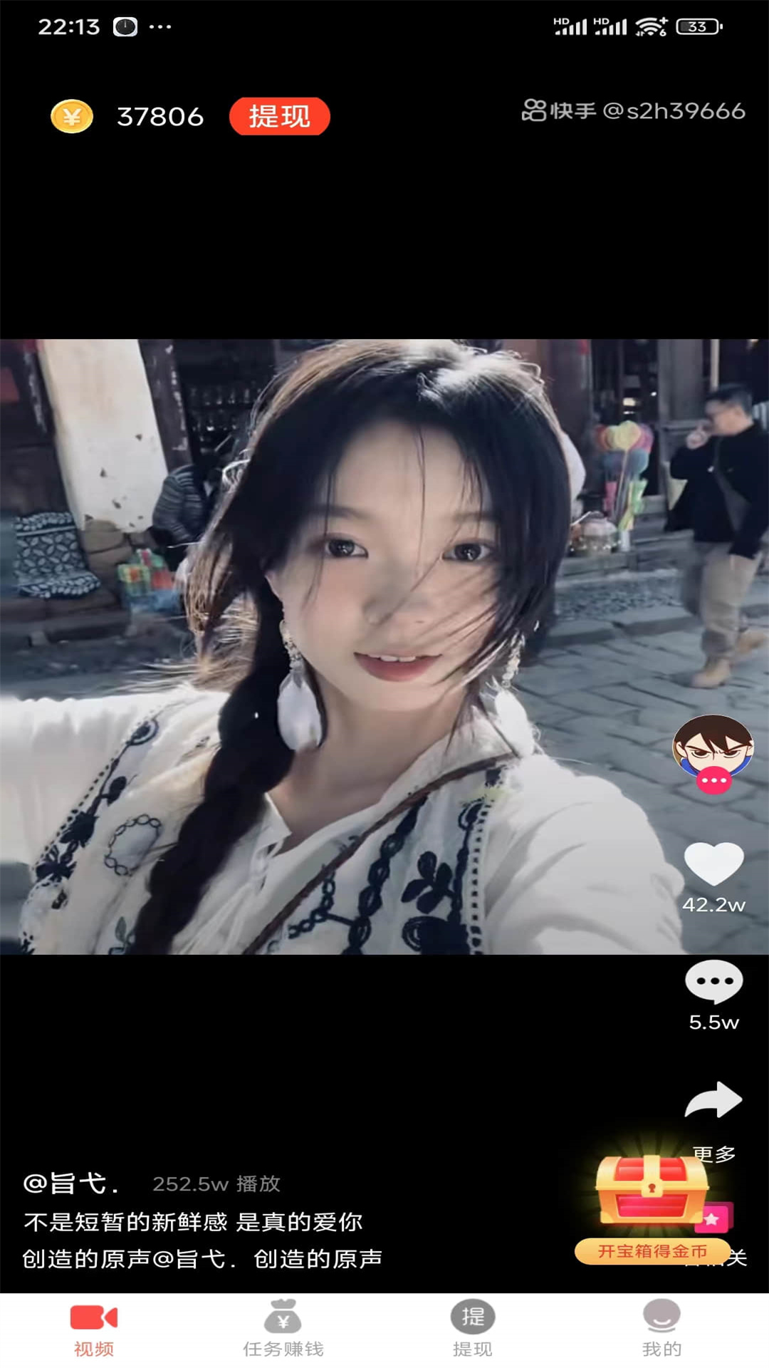 小蓝视频轻量版下载 v4.6.1