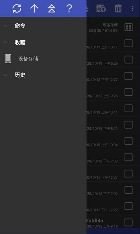 gms安装器最新版本 v4.1