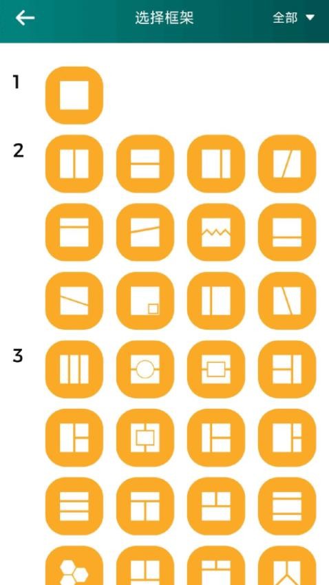 颜趣拍官方下载 v2.6.9