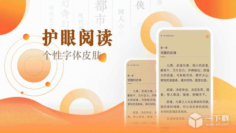 快看小说阅读 v3.16.8