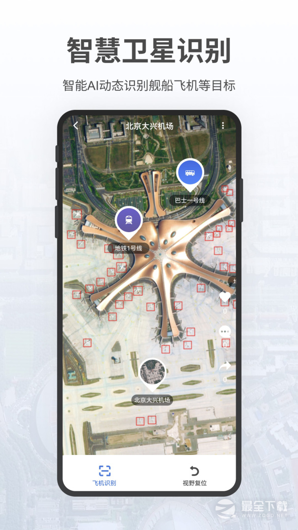 共生地球 v1.1.22