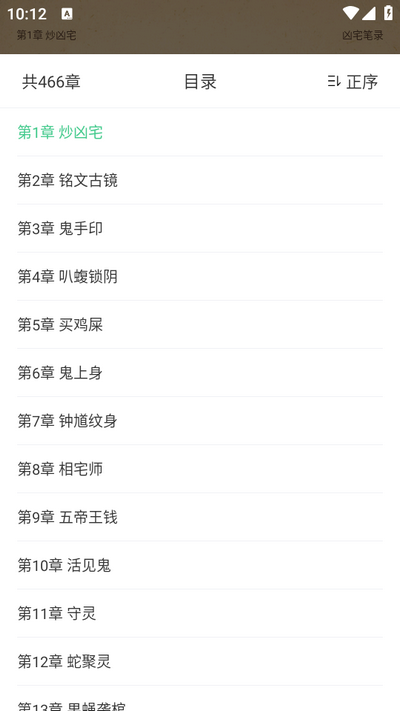 秋水阅读app最新版 v1.0.0