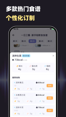 小卡健康app v1.6.4
