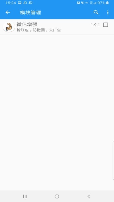 TaiChi太极app虚拟定位打卡 v14.0.7