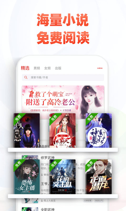 追书神器App手机最新版 v4.86.0