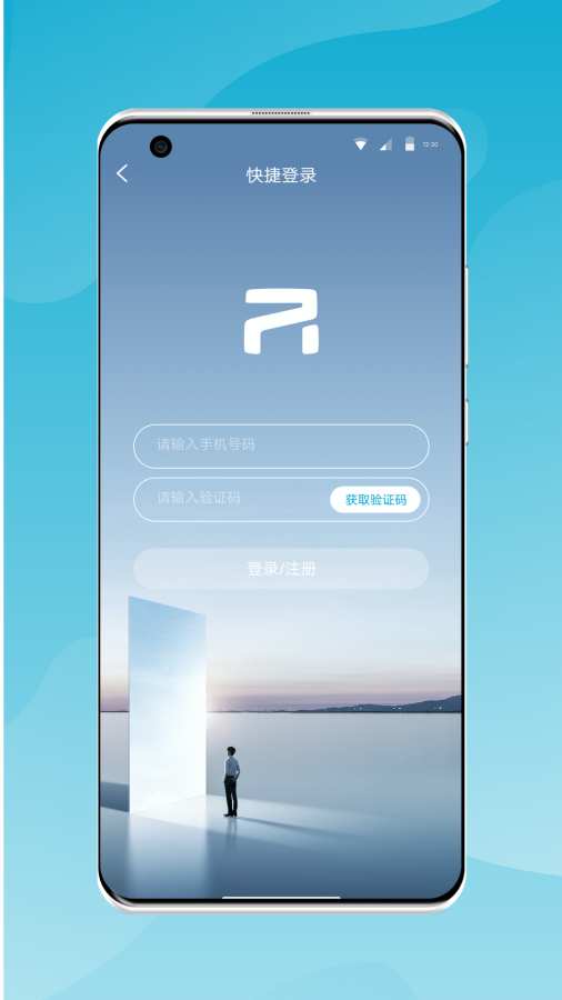 飞凡汽车软件 v4.2.4