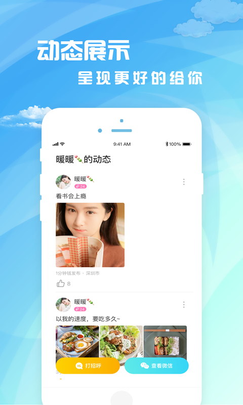 茶馆儿app v2.0.30.0