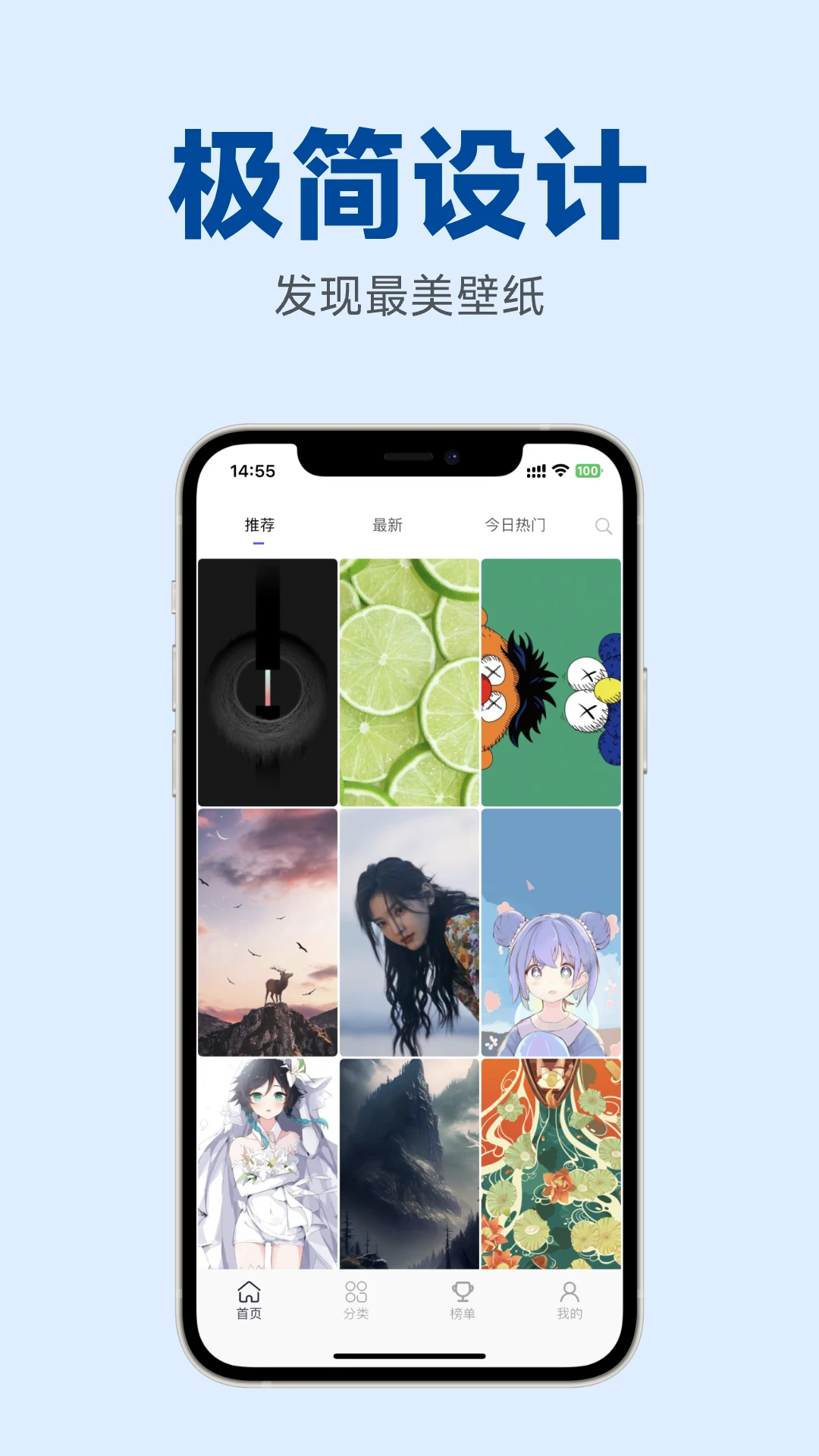 香芋壁纸app下载免费版 v1.5.1