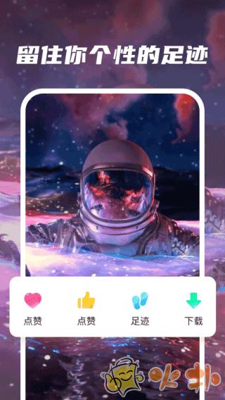 皮皮动态壁纸 v1.6.0