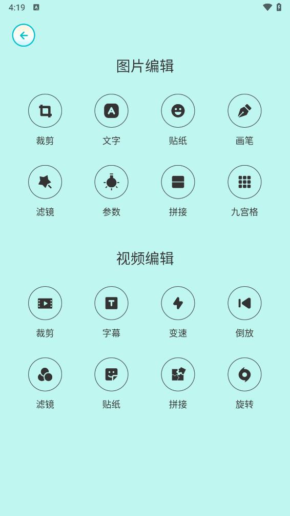 大头贴相机软件下载手机版 v1.2