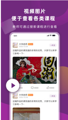 画妈妈app安卓版 v1.0.16