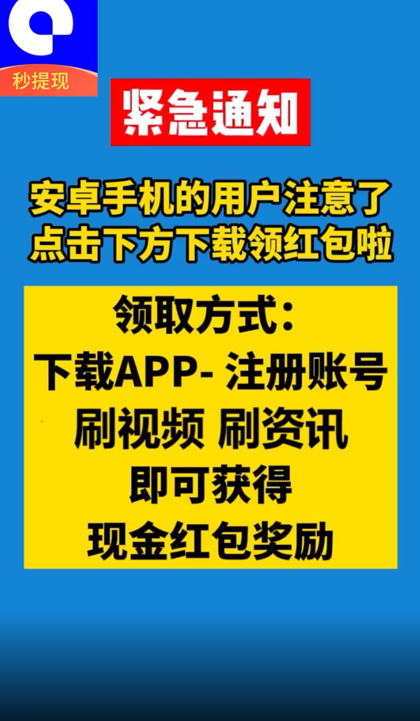 好优浏览器极速版 v1.2.0