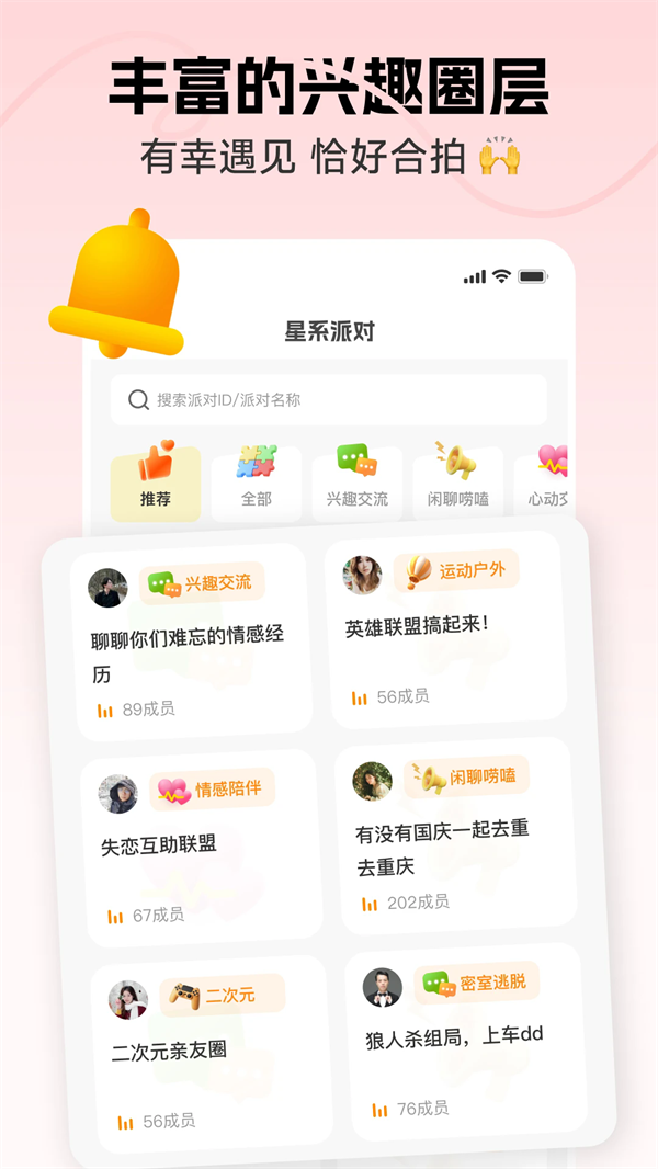 识识app下载 v5.0.2