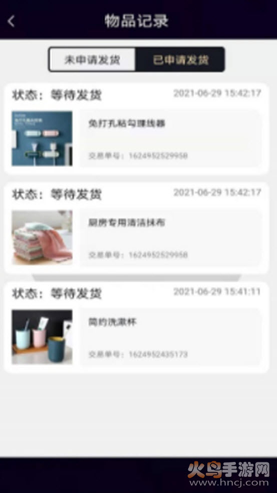 幸运盲盒app v1.0.3