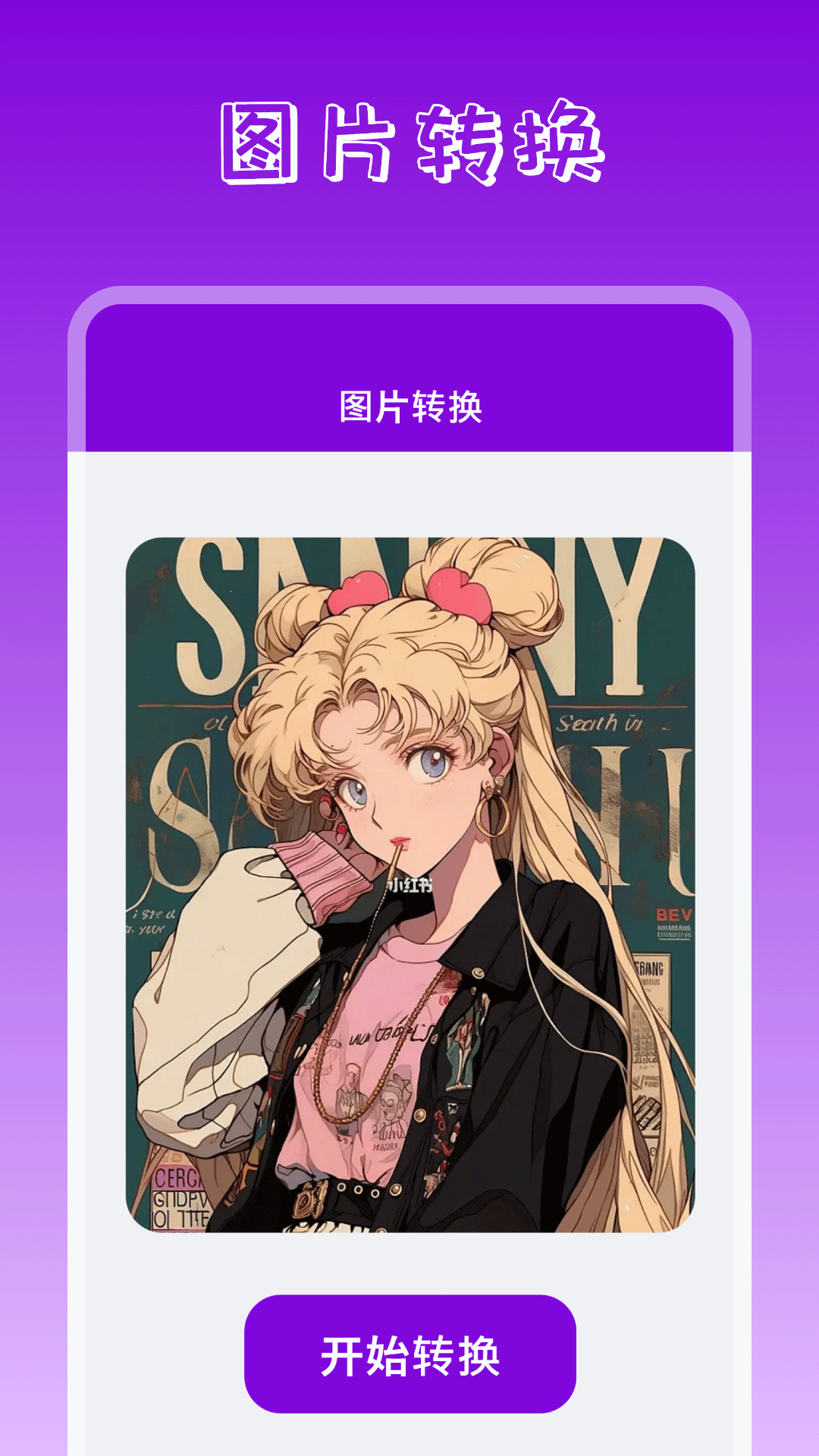 手机桌面壁纸官方下载 v2.4