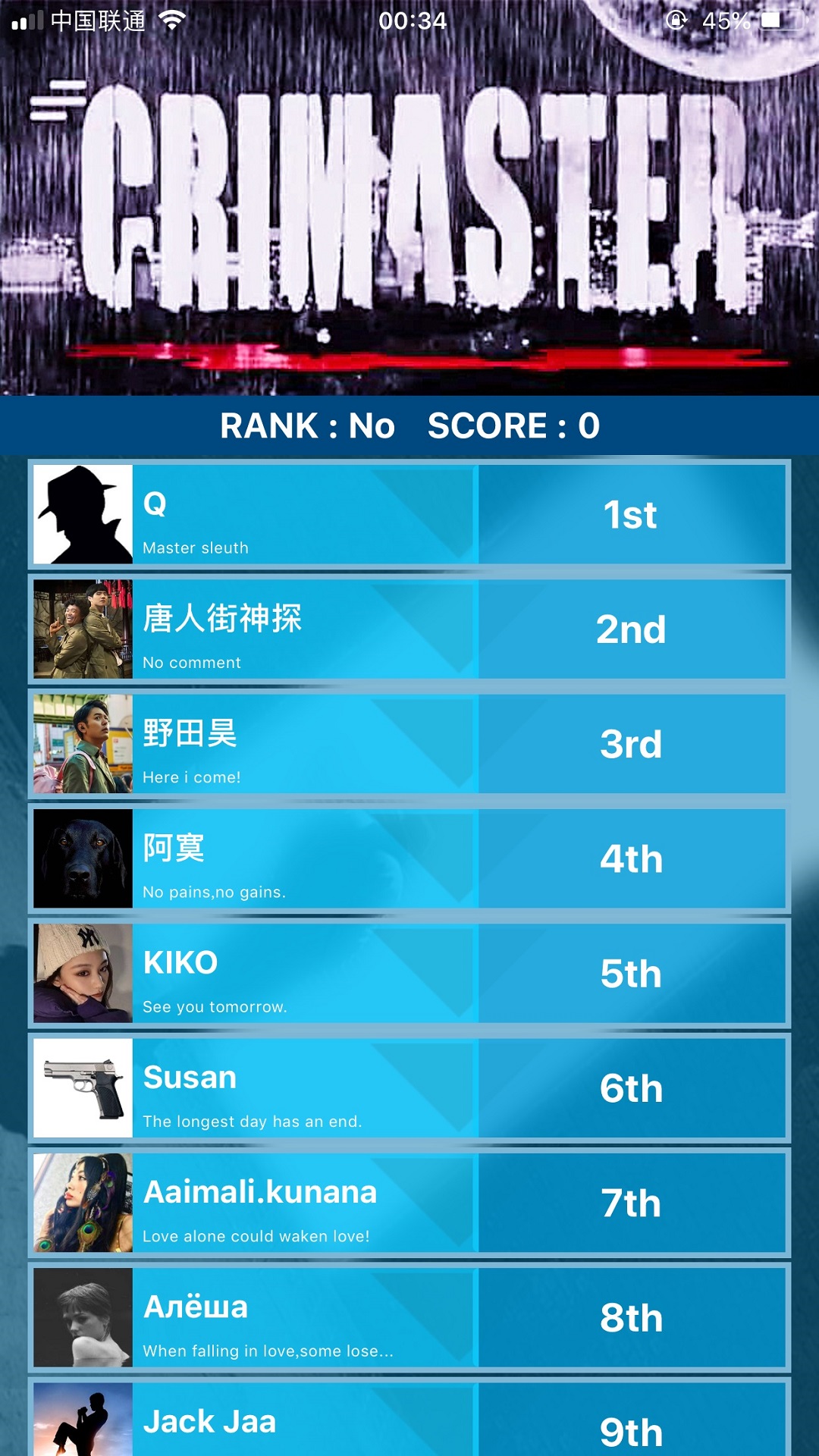 犯罪大师app下载安装 v1.5.1