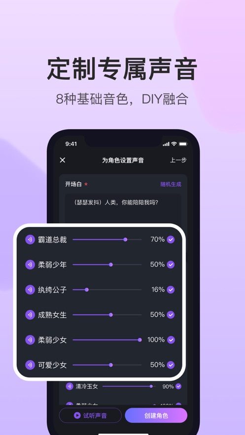 异世界回响app v1.38.0