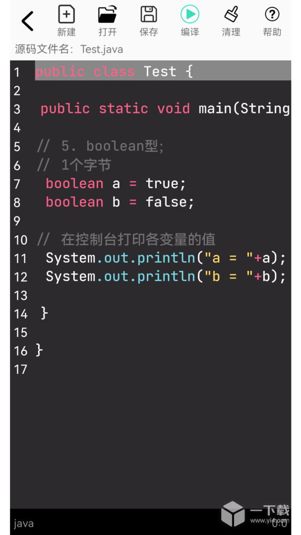 Java语言学习 v5.2.8