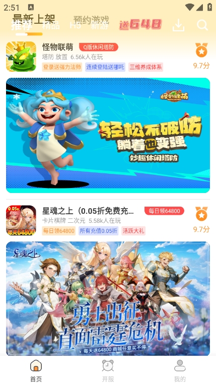 惠玩通app官方下载 v1.0